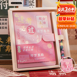 腾雄【开学礼物】逢考必过笔记本本子套装升学宴伴手礼物高颜值手账文具礼品初高中男女学生十八岁礼物