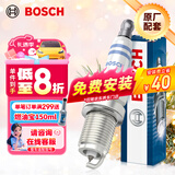 博世（BOSCH）双铂金火花塞5576四支大众迈腾帕萨特途观奥迪A4LA5A6LA7A8Q3Q5Q7