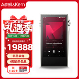 艾利和（Iriver）A&ultima SP3000M 256G 旗舰HIFI音乐播放器 无损mp3 硬解DSD 白铜版