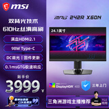 微星（MSI）MPG 242R X60N 24.1英寸610Hz电竞显示器600Hz 旋转升降TN屏 Type-c 98W 电脑游戏电竞显示屏