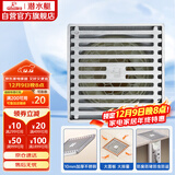 潜水艇（Submarine）不锈钢拉丝防臭地漏加厚304不锈钢大排量淋浴四防地漏50管径