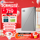 西部数据（WD）移动硬盘2TB type-c Ultra系列 2.5英寸 银 机械硬盘 笔记本电脑外接加密兼容Mac 大容量家庭存储