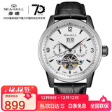 海鸥（SEAGULL）手表男自动机械表 日历周历月历镂空飞轮男士手表生日礼物1328白