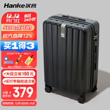 汉客行李箱男拉杆箱女大容量镇店之宝双层拉链密码箱子旅行箱22英寸黑