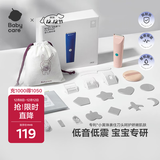 babycare婴儿理发器超低音整机防水剃发推发剪发礼盒宝宝专用 维尔粉