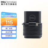 戴尔（DELL） 笔记本电脑充电器 原厂电源适配器 电池电源线 Type-C接口 大圆孔小圆孔 戴尔笔记本充电器 65W Type-C接口 1M线