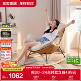 全友家居 奶油风蛋壳摇摇椅实木框架科技布艺休闲家用单人椅子