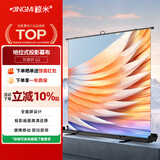 鲸米（JINGMI）投影幕布92英寸16:9地拉幕布全面屏手动地升幕布G2灰玻纤家用办公户外便携移动投影仪屏幕