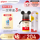 贝亲（Pigeon）PPSU双把手奶瓶套组 (240ml奶瓶 配L号奶嘴 重力球吸管配件) 6月+