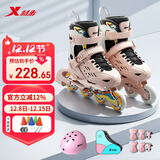 特步（XTEP）轮滑鞋儿童溜冰鞋女童滑轮鞋儿童轮滑鞋男【中小学轮滑课程必备】