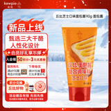 丘比沙拉酱/汁 芝士口味面包酱90g 早餐面包沙拉酱