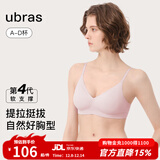 ubras[虞书欣同款]夹心软支撑光面小胸聚拢女无痕内衣隐形无钢圈文胸罩 【背勾款】兰花烟色 S 70A/70B