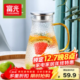 富光玻璃杯耐热玻璃凉水壶带把手大容量家用果汁杯花茶杯茶壶冷水壶