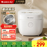 格力（GREE）电饭煲小型2-3人0涂层迷你小电饭锅3升家用老式无涂层不锈钢内胆快煮饭煮粥煲汤蒸煮一体3030C