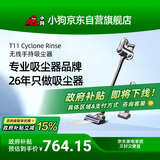 小狗无线吸尘器家用除螨一体机手持超强吸力宠物家庭适用T11 Cyclone Rinse【新升级】政府补贴