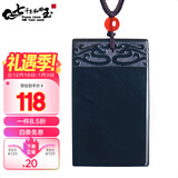 7000年和田玉青玉平安无事牌吊坠男女款玉坠附鉴定证书