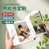 亮丽（SPLENDID）冲洗照片 方8寸 diy定制照片书 学生毕业纪念册 宝宝幼儿园成长手册 家庭影像记录 方形 写真杂志硬皮画册 小熊雾蓝/方8/20P/硬皮/定制/防潮