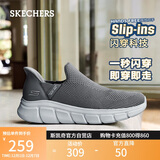 斯凯奇（Skechers）闪穿鞋男鞋秋季休闲健步鞋一脚蹬运动鞋百搭软底布鞋118306
