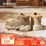斯凯奇（Skechers）女鞋春加绒厚底老爹鞋中帮雪地靴防滑休闲鞋167338