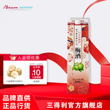 三得利Suntory日本洋酒青梅子配制酒 低度女士果酒 梅酒10度2000ml