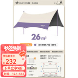 原始人 黑胶天幕帐篷户外露营网红野营遮阳棚野餐桌椅防晒八角蝶形 26㎡【紫罗兰-钛黑胶】多人聚会