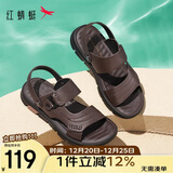 红蜻蜓凉鞋男鞋轻便拖鞋夏季牛皮沙滩鞋露趾透气两穿WTT22118J棕色41