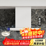 富士帝日本进口 富士帝FUJIOH 白色顶吸欧式大吸力防油抽排油烟机 防油涂层T型日系CXW-256-ST50E JR625T XW/质感白(原ST升级款)