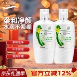 安安金纯 A'Gensn青瓜高水分保湿洗面奶清爽补水保湿无泡沫200g*2