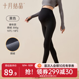 十月结晶孕妇打底裤子秋冬外穿瑜伽鲨鱼裤无缝托腹孕妇无痕裤10A抗菌 10A【春秋微绒款】黑色300gsm 推荐温度10-18℃ L （推荐体重120-140斤）