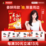 永和豆浆原味豆奶粉780g 30g*26小包 含膳食纤维 双蛋白 营养早餐即食