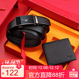 鳄鱼恤男士头层牛皮商务自动扣皮带+钱包礼盒男生日礼物12869