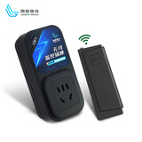 朗格瑞奇K30Y大功率遥控开关插座  220v 穿墙单路水泵350米 500米 1000米 K30Y配一个F02遥控500米(2500W)