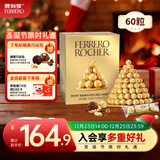 费列罗 巧克力礼盒 4粒*15条 60粒750g分享装 榛果威化 糖果 圣诞礼物