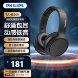 飞利浦（PHILIPS）头戴式耳机无线蓝牙耳机清晰通话耳麦游戏音乐运动苹果华为小米安卓手机TAH5205黑