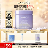 兰芝夜猫紫胶原多肽紧致睡眠面膜60ml修护保湿圣诞节礼物送女友