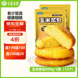华田禾邦玉米浆包1.2kg 12个 五谷无糖杂粮饼干甜糯鲜玉米饼糍粑粗粮 早餐