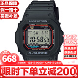卡西欧（CASIO）G-SHOCK系列经典小方块街头时尚运动防水防震方形手表男送礼推荐 小红圈GW-M5610U-1太阳能+电波