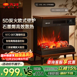 先锋（SINGFUN）石墨烯取暖器台地两用电暖器家用暖风机壁炉 LED数显屏离线语音木纹质感DBL-GY1R