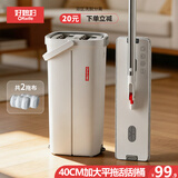 好媳妇刮刮乐桶拖把40*11cm2布带桶家用免手洗2025新款加厚加宽平板拖把