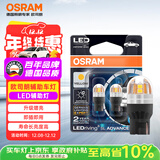欧司朗（OSRAM）WY21W LED车灯刹车灯倒车灯转向灯辅助灯T20单丝黄光12V2.5W2支装