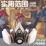 普达滤毒盒D-A/B/E/K-1（1组）防毒面具过滤件 防有机/无机/酸性气体 多种综合气体
