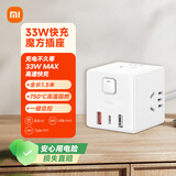 小米（MI）魔方转换器Pro 33W有线快充插座USB插排插线板/排插/拖线板/接线板适用小米17手环/手表/红米K90