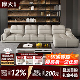 摩天（Motian）真皮沙发头层牛皮沙发小户型沙发客厅家具 单人+双人+贵妃位+1339茶几电视柜 标准版【桉木框架+国产牛皮】