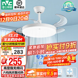 雷士（NVC） 风扇灯LED吊扇灯隐形扇现代简约变频餐厅卧室客厅遥控高显色灯具 荐！清风24W/高显指/6档调风