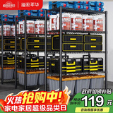 溢彩年华厨房置物架落地储物架零食杂物架书架多功能货架五层60cm2392