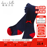 戴维贝拉儿童打底袜袜子婴幼儿连裤袜女童打底秋装女孩连脚袜春秋幼儿裤袜 藏青DB200-N 1双 90cm 建议身高80-90cm