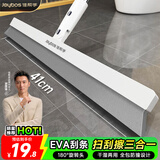 佳帮手41cm魔术扫把刮水神器地面扫刮擦三合一卫生间刮地拖把保洁专用