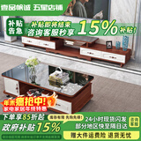 壹品帆诚【24小时闪发】茶几客厅简约茶几电视柜组合套装客厅茶几 1.2M茶几+4抽电视柜 柚木+黑玻璃 钢化玻璃桌面