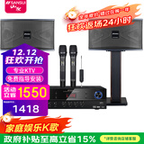 山水（SANSUI）PK09家庭专业电视K歌卡拉OK音响全套SQ12大功率KTV舞台会议会所宴会厅点唱机家用影院卡包音箱套装 PK06（6.5升级版+功放+K2）