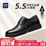 海澜之家HLA皮鞋男秋冬头层牛皮鞋子男正装商务休闲鞋男 T010黑色 42